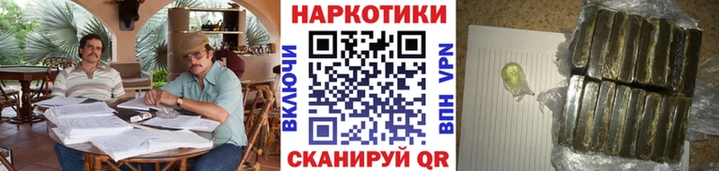 Наркотические вещества Демидов СК  Конопля  Мефедрон  Гашиш  Cocaine 