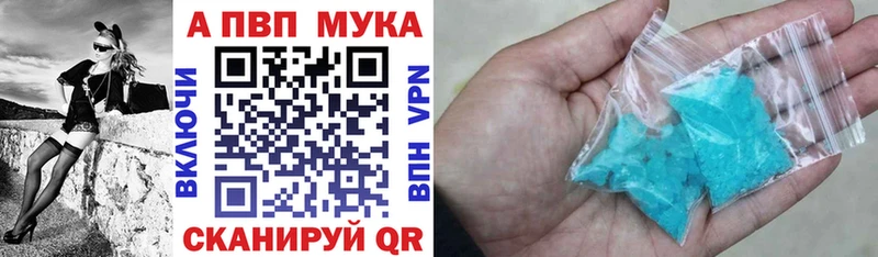 Alfa_PVP СК КРИС  ОМГ ОМГ ССЫЛКА  Демидов 
