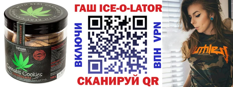 omg вход  Демидов  Cannafood конопля 