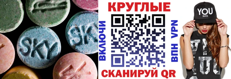 mega зеркало  Демидов  Ecstasy Cube  где купить наркоту 