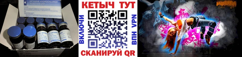 Кетамин ketamine Демидов