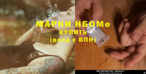 MESCALINE Балабаново