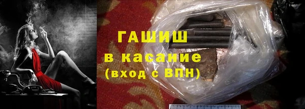 соль ск Баксан