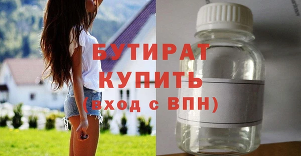 эйфоретик Балахна