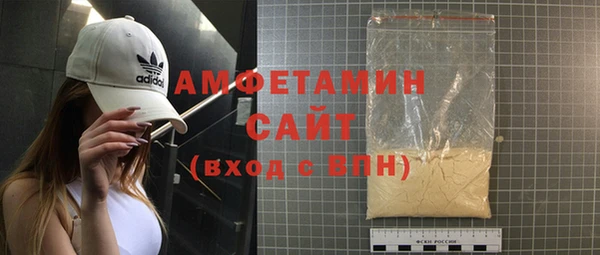 соль ск Баксан