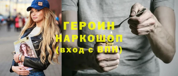 MESCALINE Балабаново
