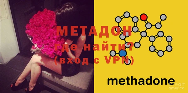 эйфоретик Балахна