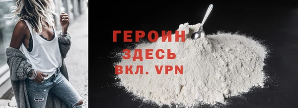 эйфоретик Балахна
