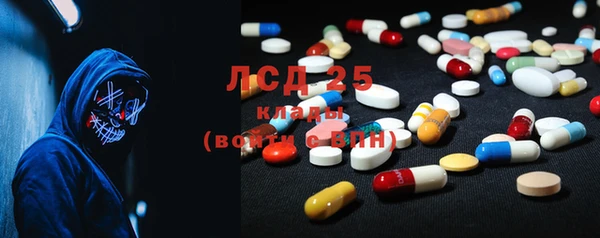 стафф Ступино