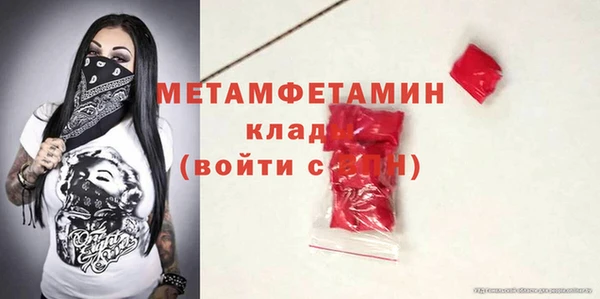 MESCALINE Балабаново