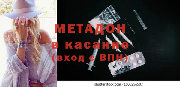 MESCALINE Балабаново