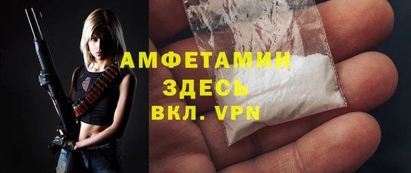эйфоретик Балахна