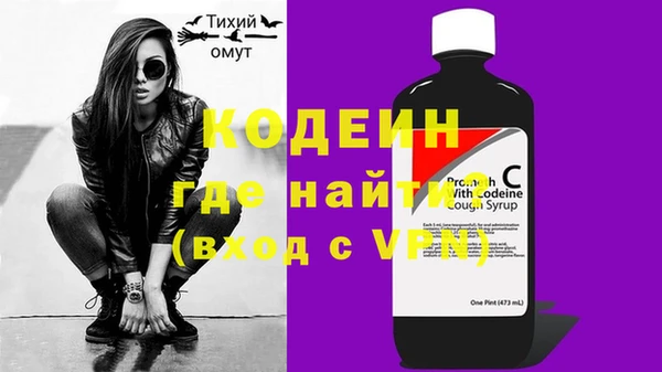 эйфоретик Балахна