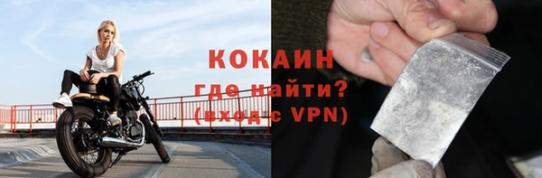 MESCALINE Балабаново