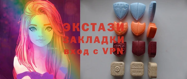 соль ск Баксан