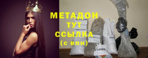 соль ск Баксан