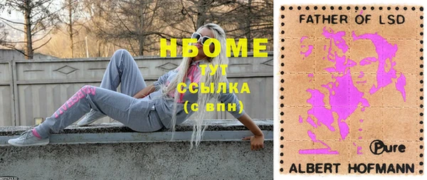 соль ск Баксан