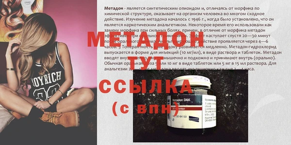 эйфоретик Балахна