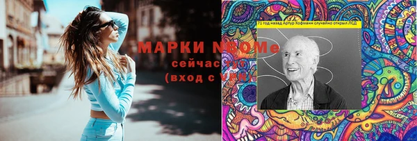 соль ск Баксан