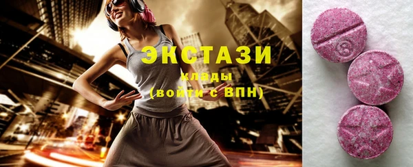 соль ск Баксан