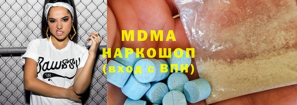 эйфоретик Балахна