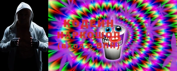 стафф Строитель