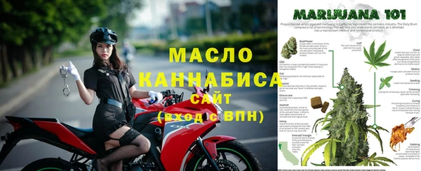 MESCALINE Балабаново