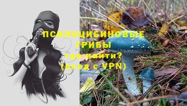 соль ск Баксан