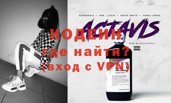 MESCALINE Балабаново