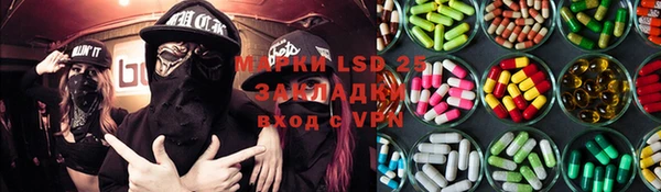 MESCALINE Балабаново