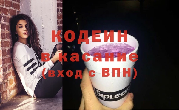 соль ск Баксан
