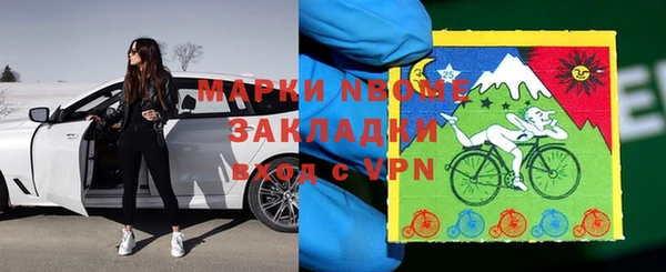 MESCALINE Балабаново