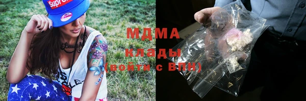 соль ск Баксан