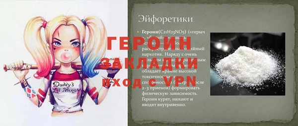 соль ск Баксан
