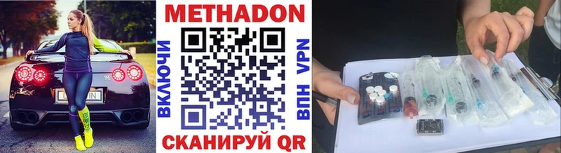 купить наркоту Демидов блэк спрут вход МЕТАДОН мёд