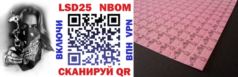 купить   Демидов  Марки NBOMe 1500мкг 